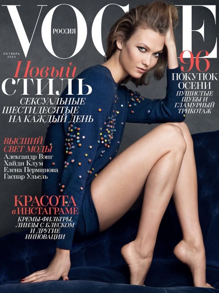Karlie Kloss For Vogue Russia