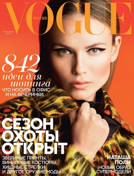 Natasha Poly's Editorial For Vogue Russia 8