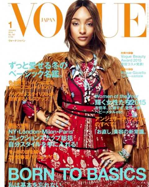 Jourdan Dunn for Vogue Japan January 2016